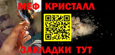 ALPHA-PVP Жуковский