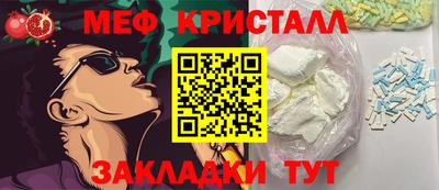 jwh Абакан
