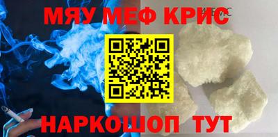 ALPHA-PVP Жуковский