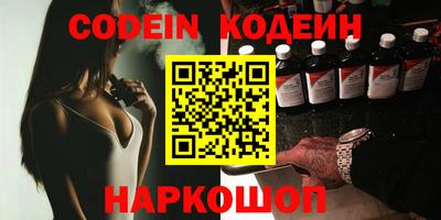 кристаллы Краснознаменск