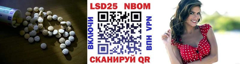 Лсд 25 экстази ecstasy  закладка  Волхов 