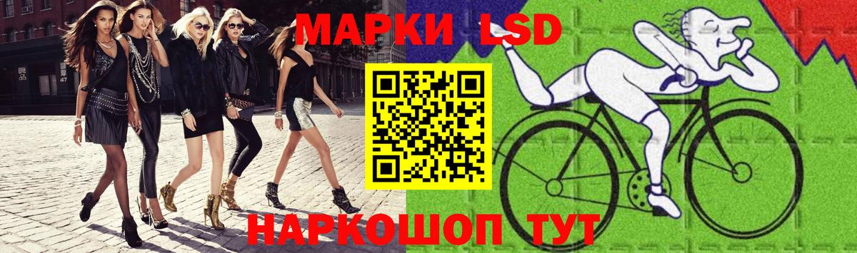 Лсд 25 экстази ecstasy  Лсд 25 экстази кислота  Вход с VPN  Волхов 