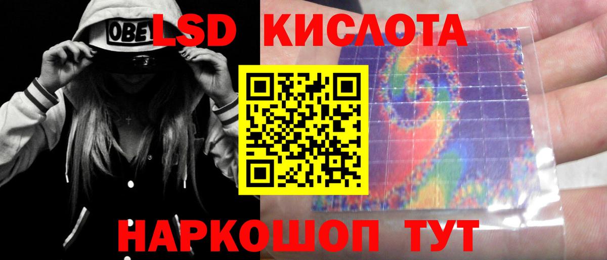 ЛСД экстази ecstasy Волхов