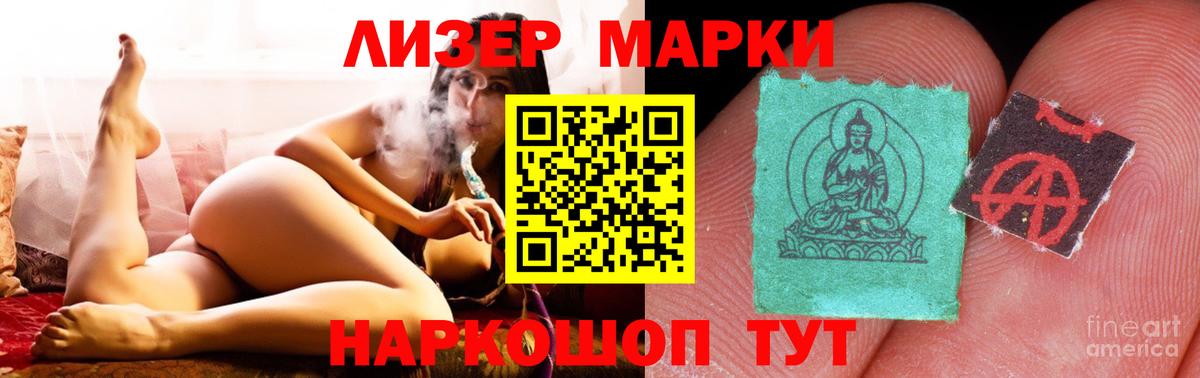 LSD-25 экстази ecstasy Волхов