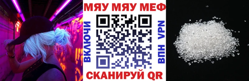 дарнет шоп  Волхов  Мефедрон кристаллы 