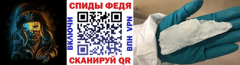 Метамфетамин мет  дарк нет формула  Волхов  где продают наркотики 