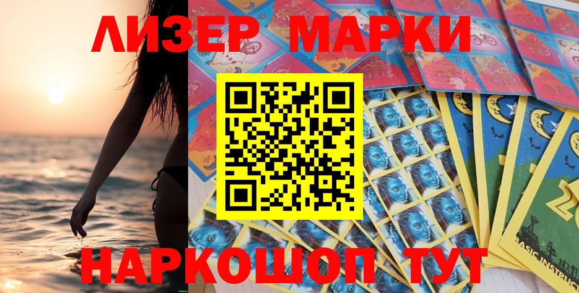Волхов  Наркотические марки 1,8мг  Вход с VPN  Наркотические марки 1,8мг 