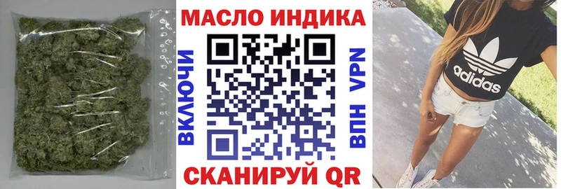 ТГК вейп  Волхов 