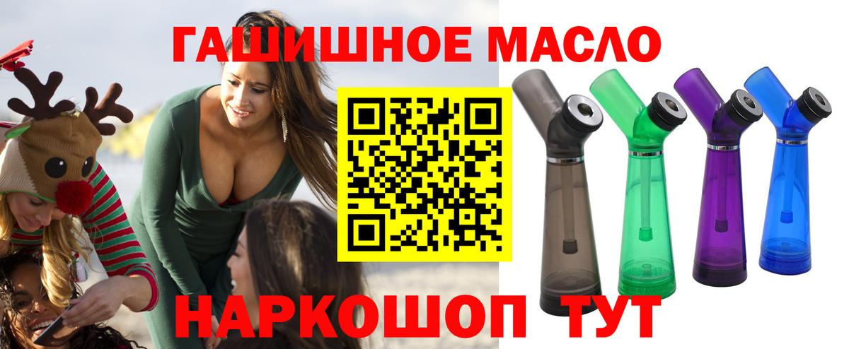 Дистиллят ТГК Wax Волхов