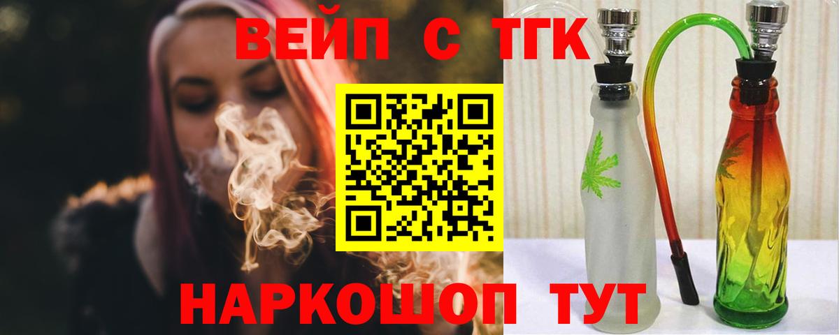 Волхов  Дистиллят ТГК гашишное масло  Дистиллят ТГК вейп  Вход с VPN 