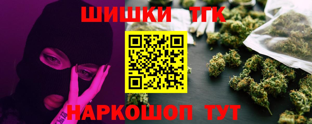 Бошки марихуана конопля  МАРИХУАНА индика  Конопля индика  Вход с VPN  Волхов 