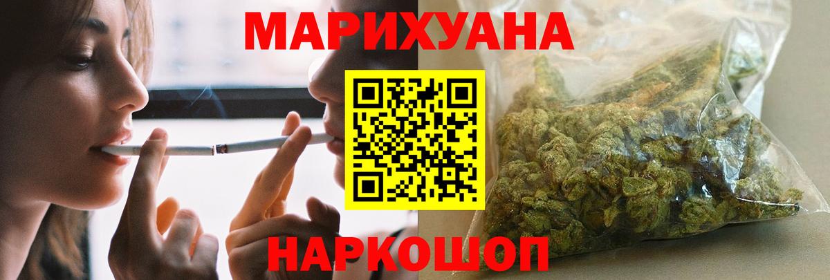 Шишки марихуана индика  Шишки марихуана Bruce Banner  Волхов  Канабис марихуана  Шишки марихуана индика  Вход с VPN 